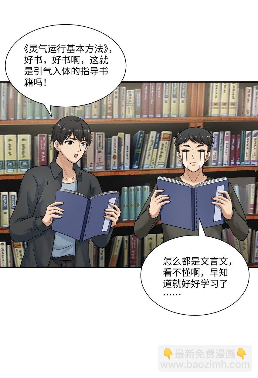 008 开张