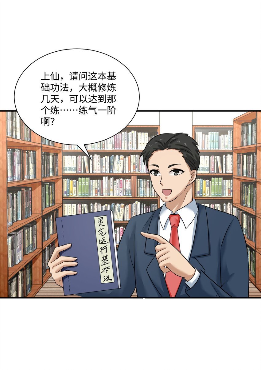 008 开张
