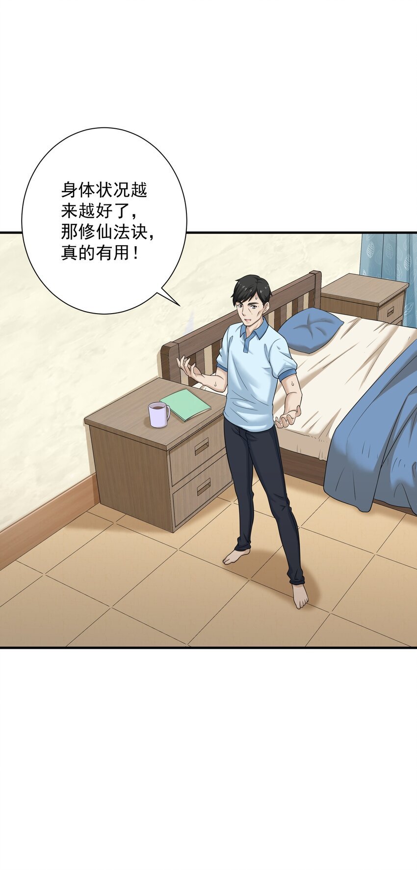 004 梦境