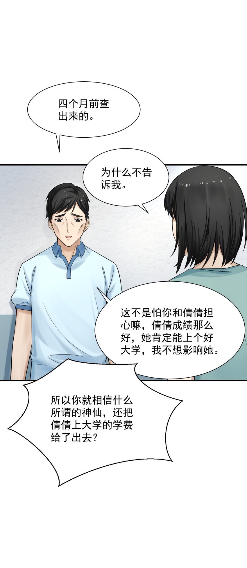 003 两万