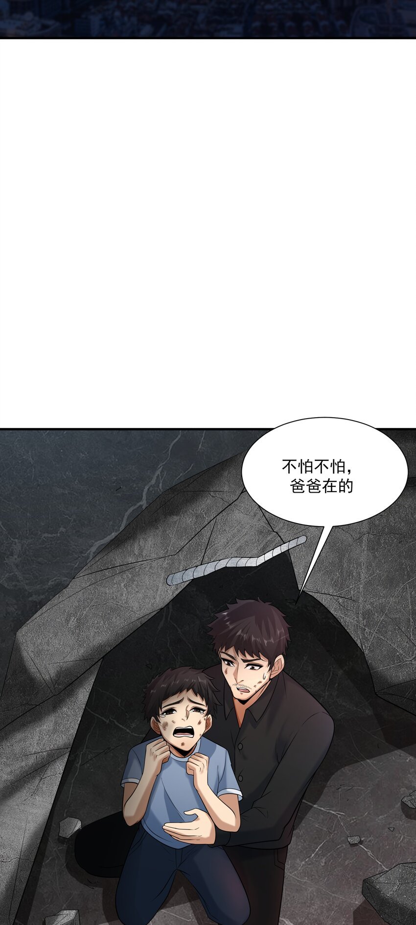 019 恶斗