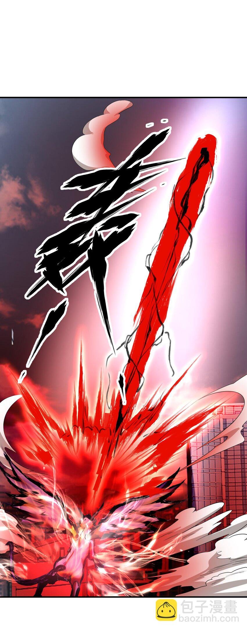 019 恶斗