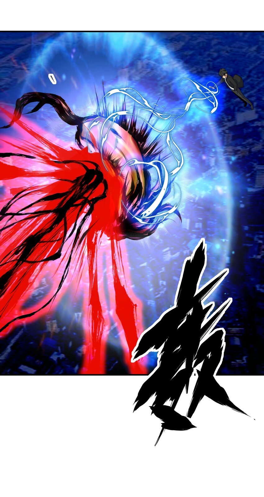 019 恶斗