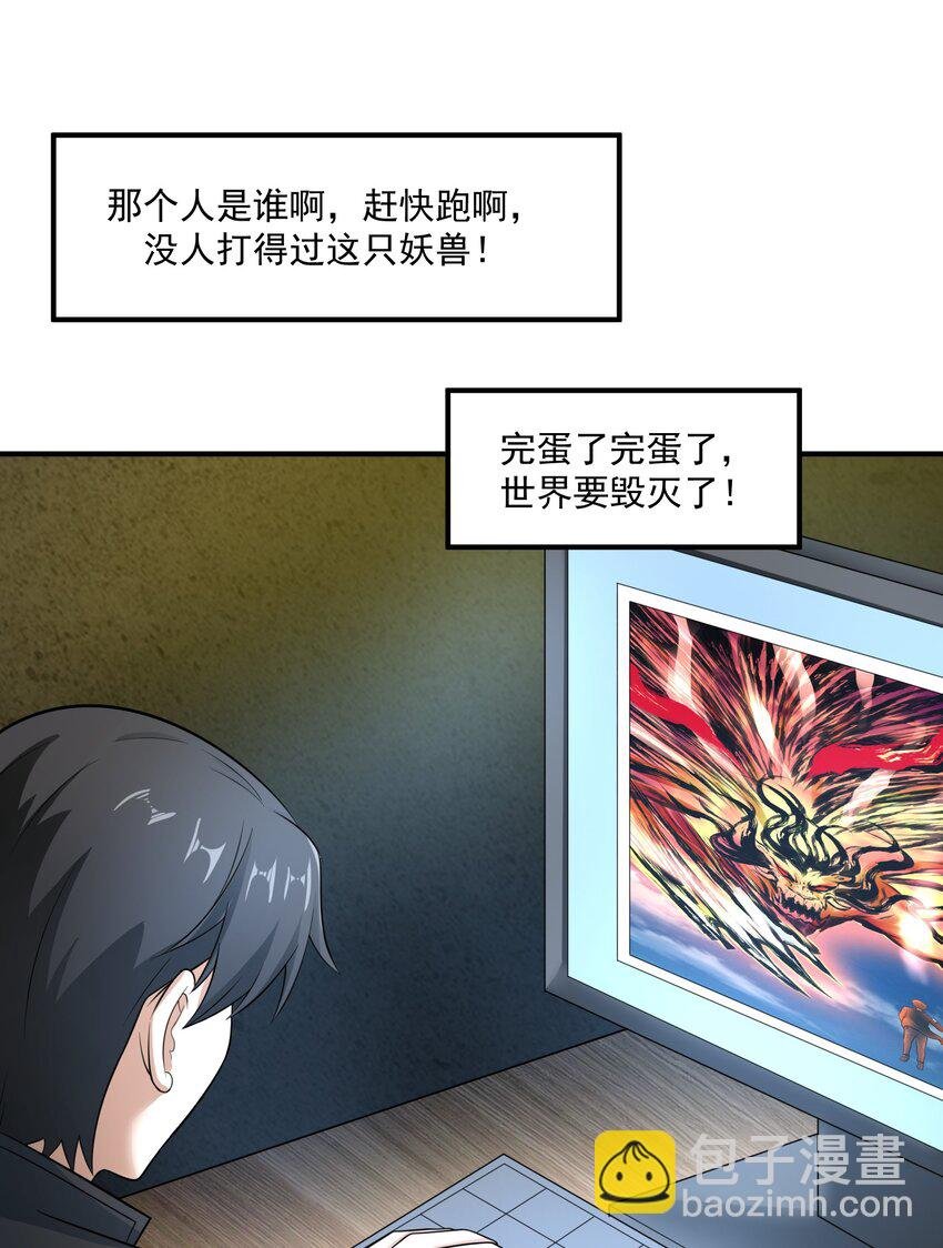 019 恶斗