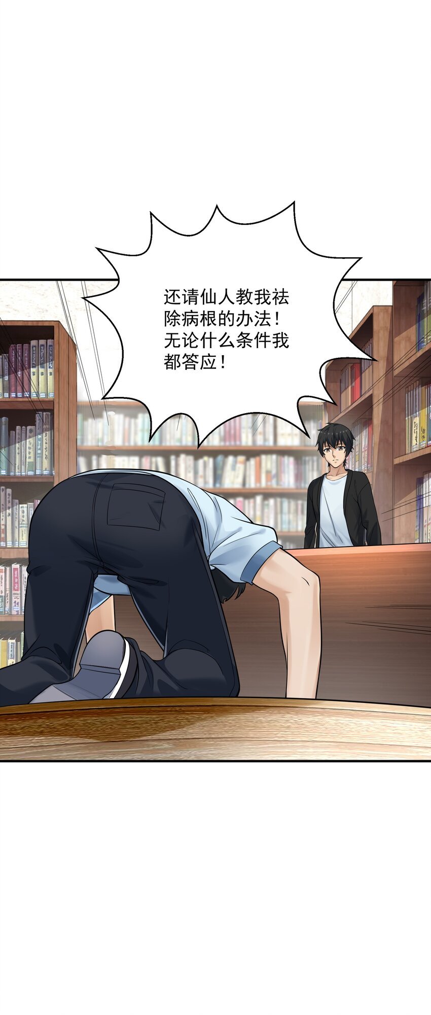 002 误会