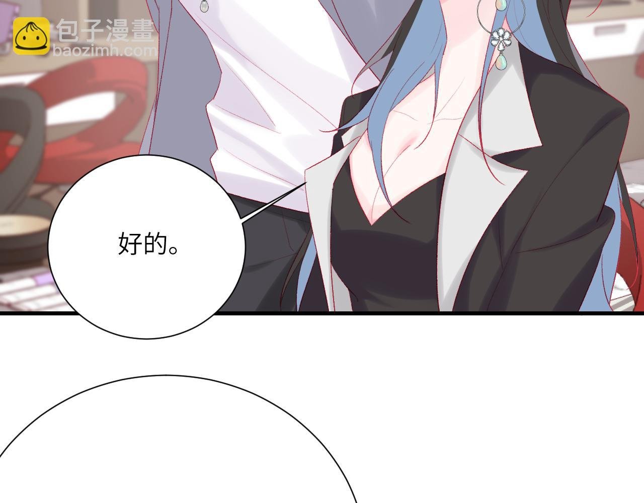 第5话 不一样的声线