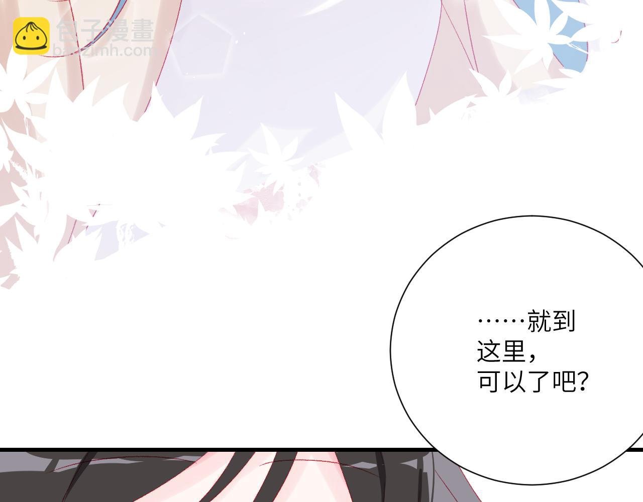 第5话 不一样的声线