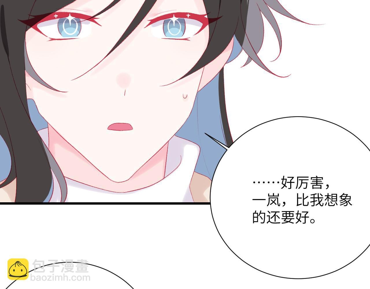 第5话 不一样的声线