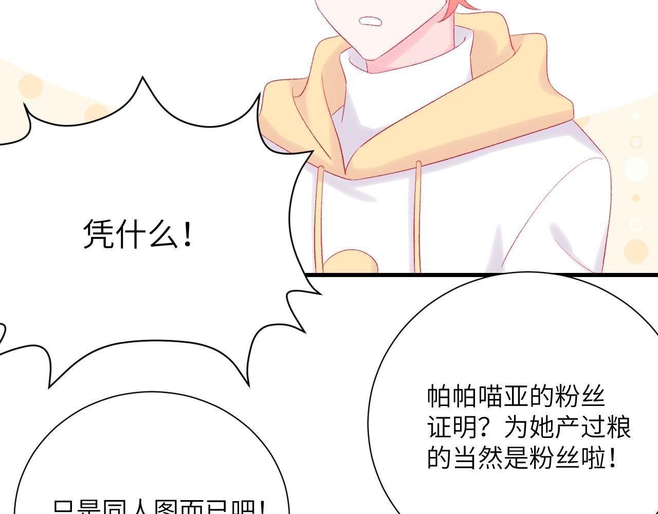 第4话 不如每周同好会