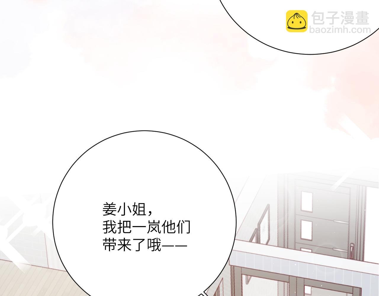 第4话 不如每周同好会