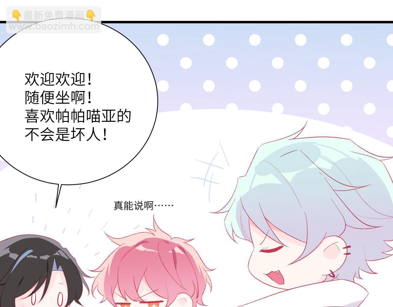 第4话 不如每周同好会