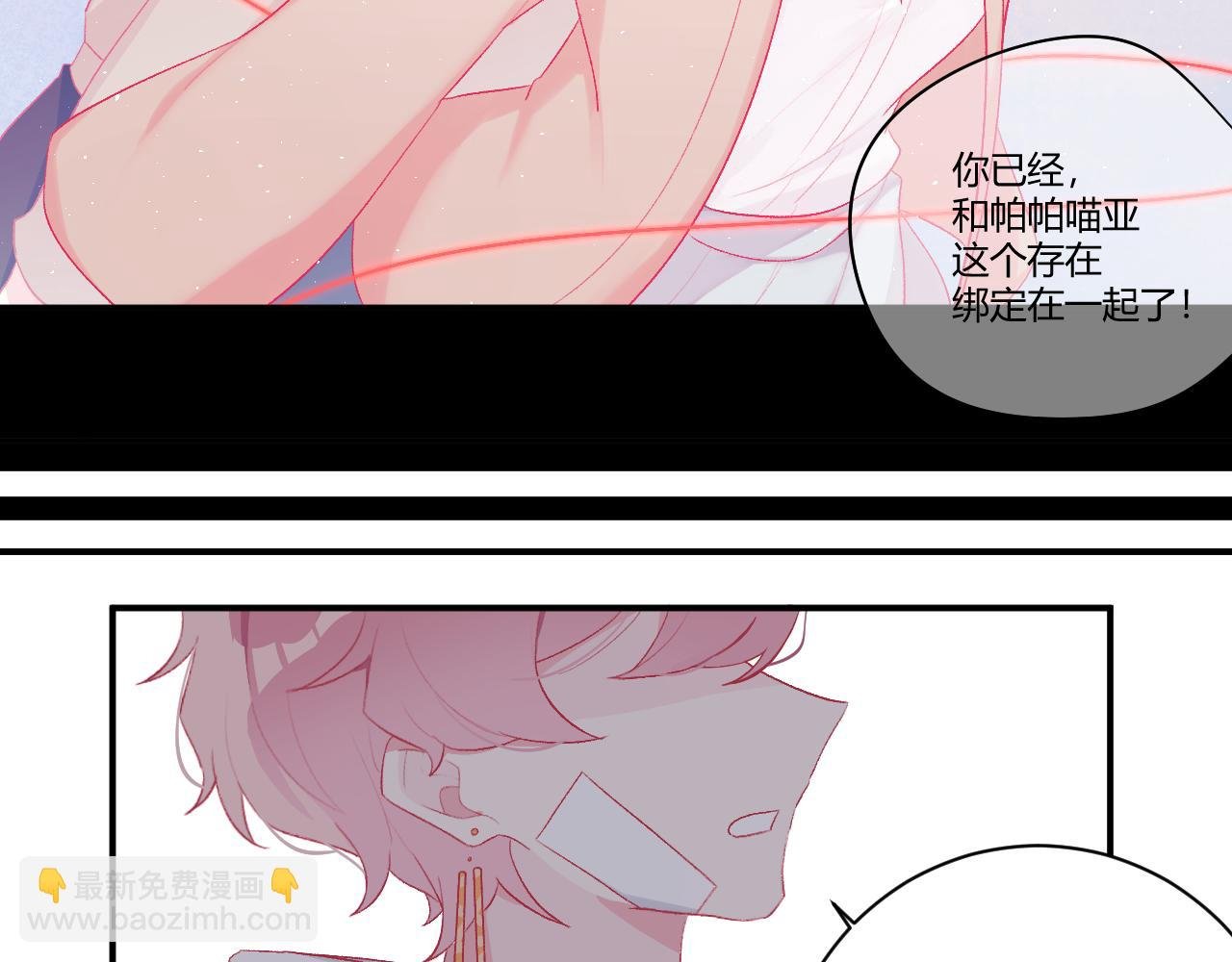 第1话 我偶像的偶像是我