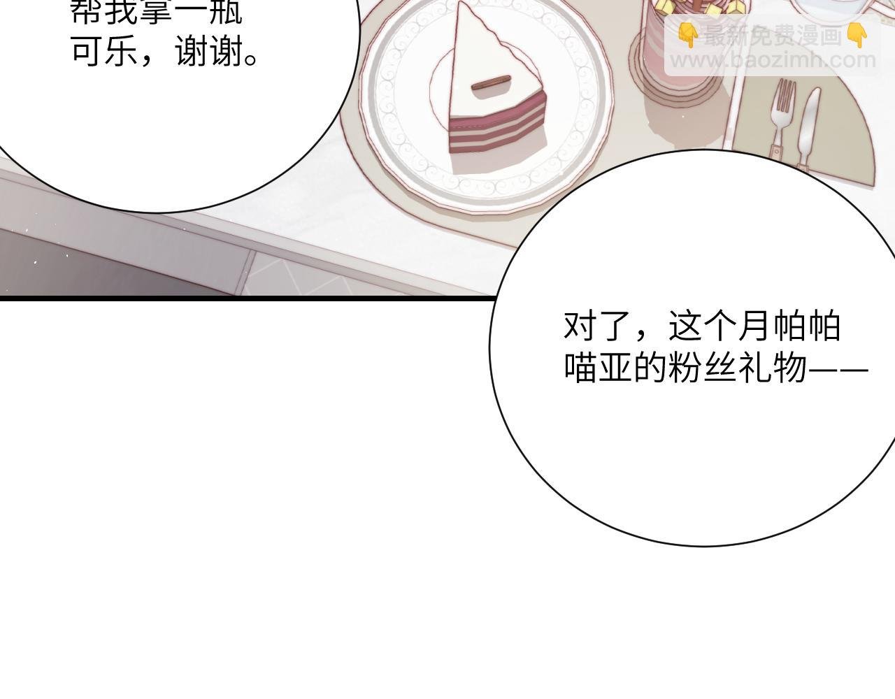 第10话 踌躇不前是因为