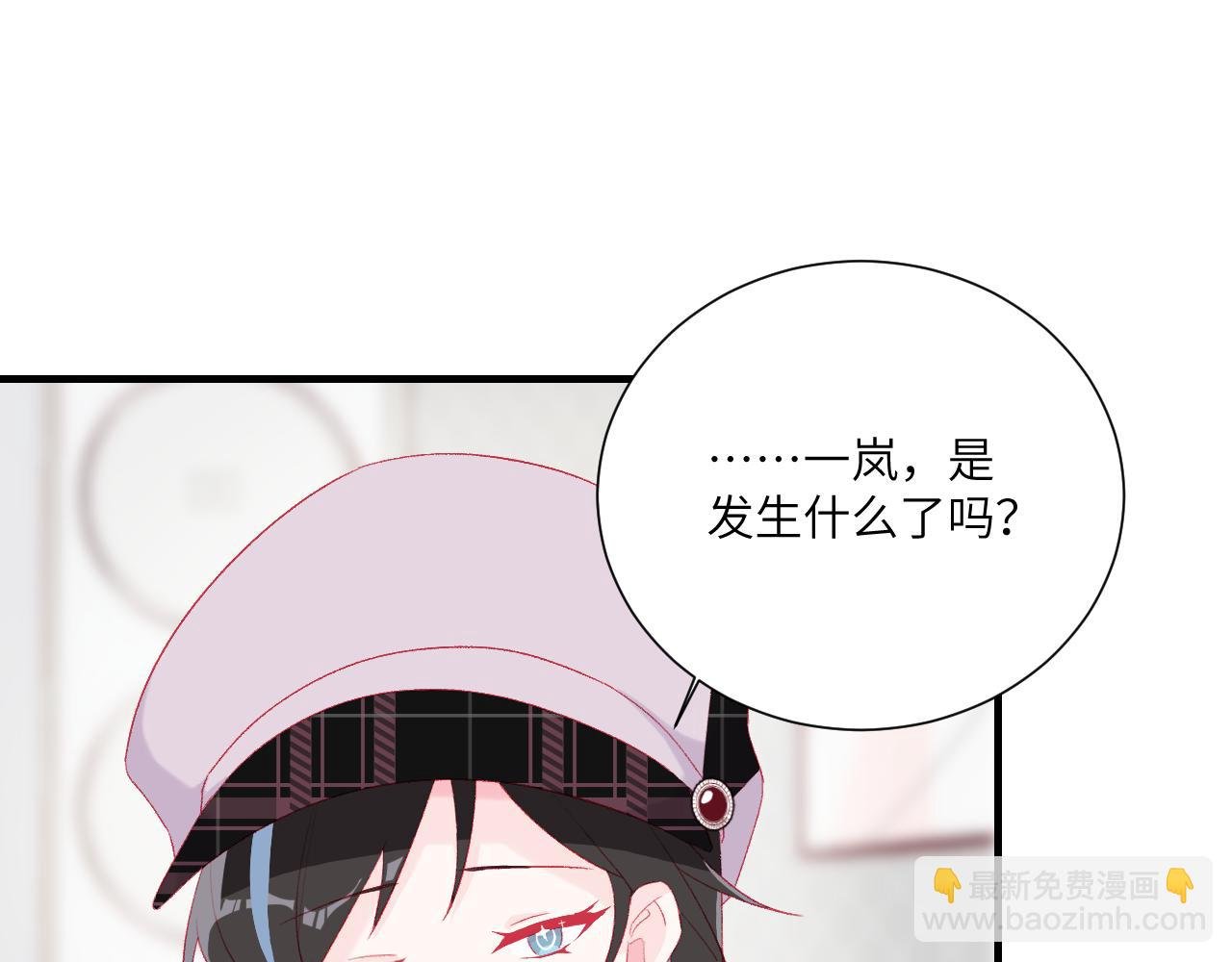 第10话 踌躇不前是因为
