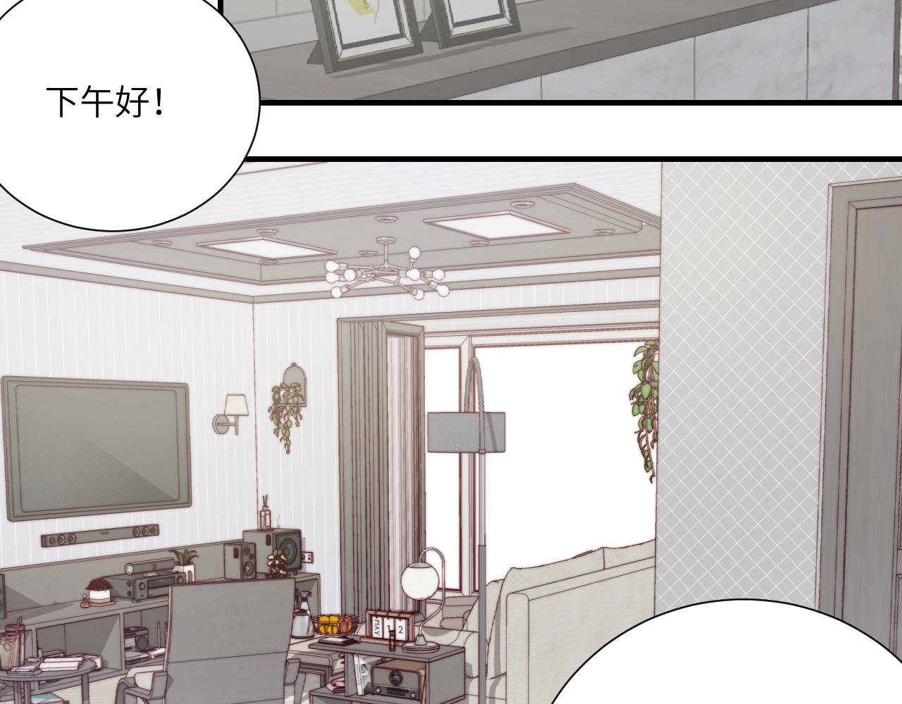 第9话 心神不宁的心是心跳不已的心