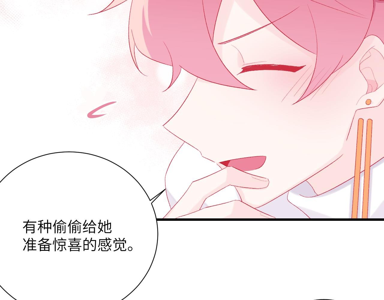 第8话 咫尺