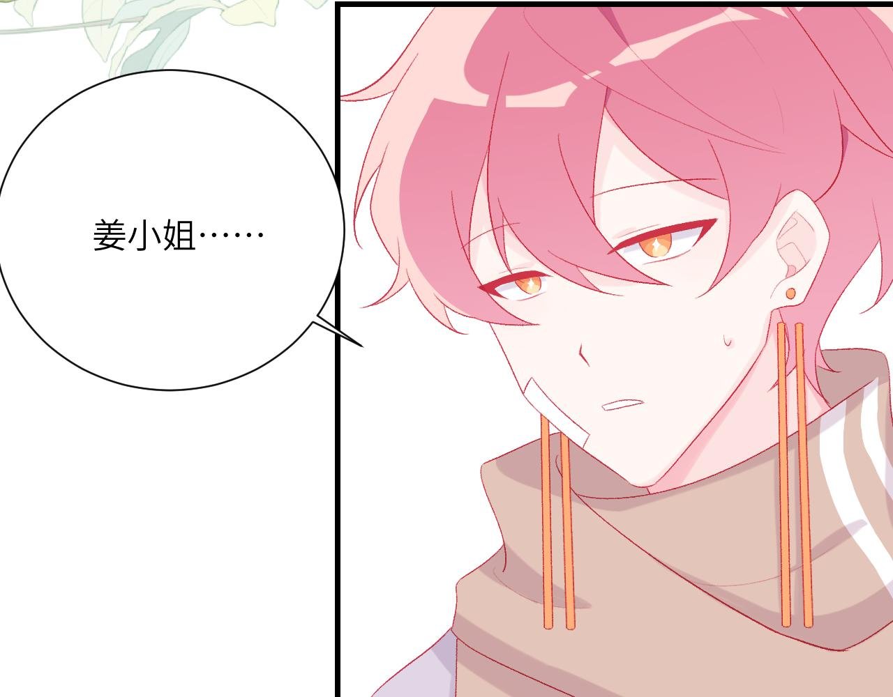 第7话 不善言辞的人
