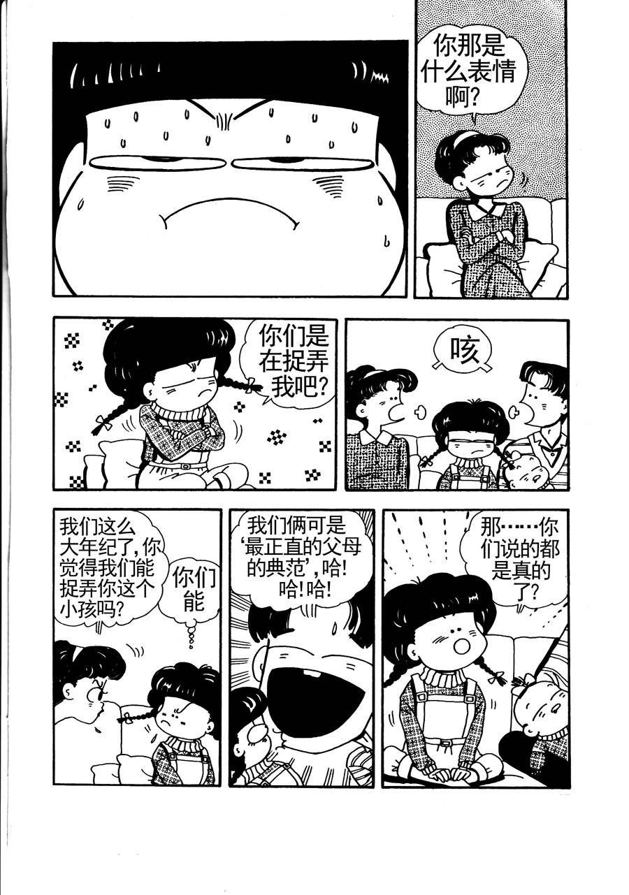 小风爱的分享 第15集