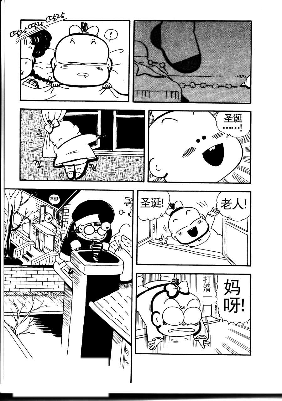 小风爱的分享 第15集