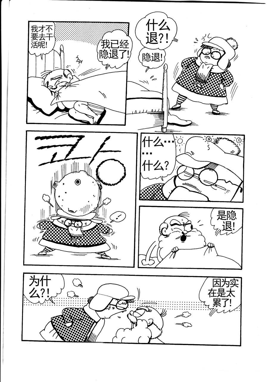 小风爱的分享 第14集