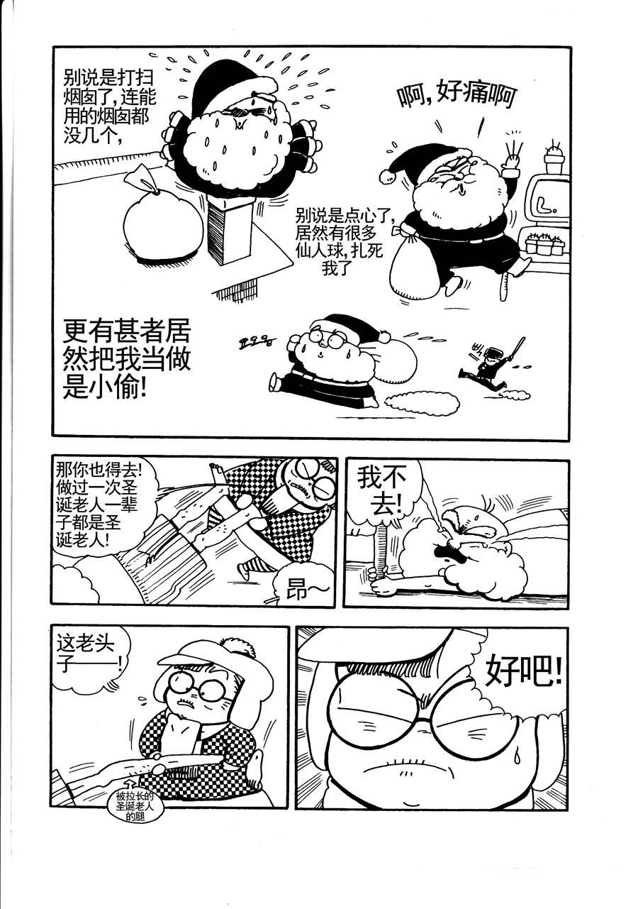 小风爱的分享 第14集