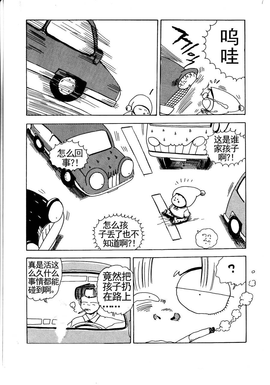 小风，爱的分享 第13集