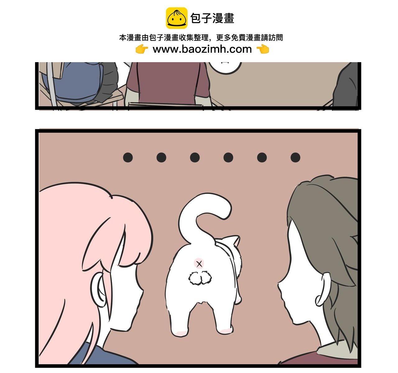 9 撸猫
