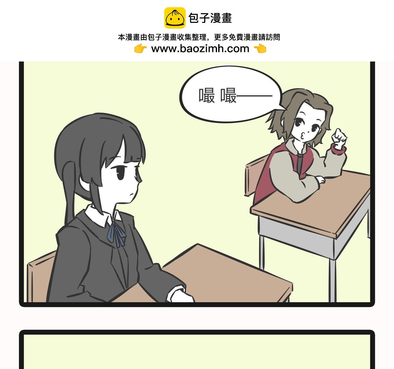 23目标