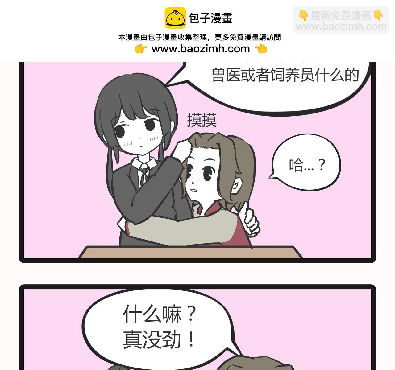 23目标