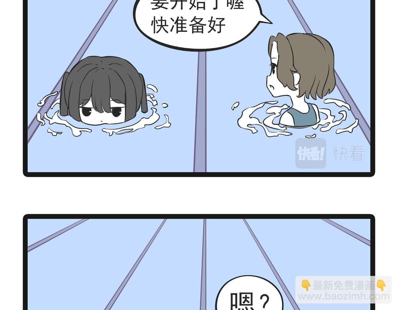 22游泳
