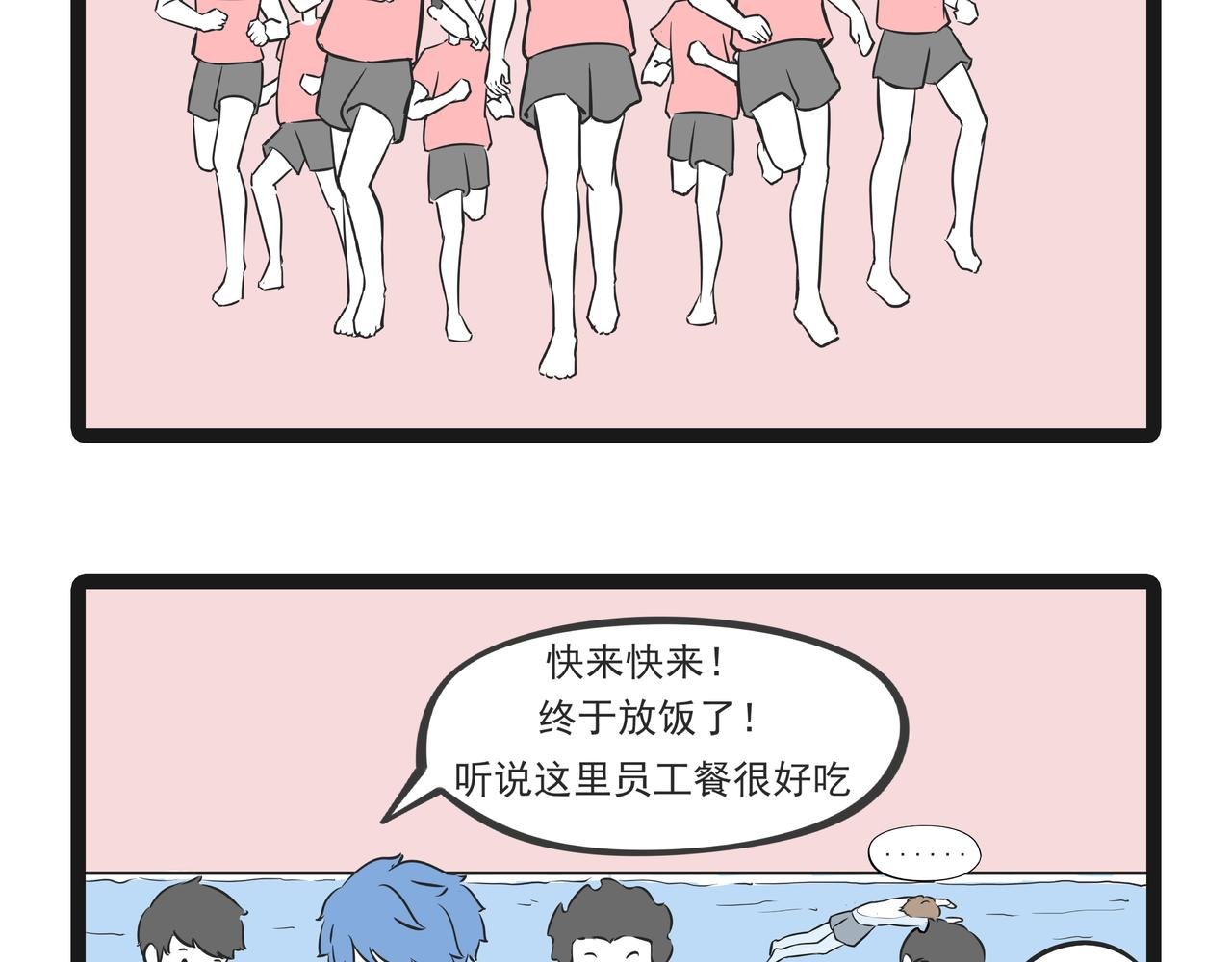 22游泳
