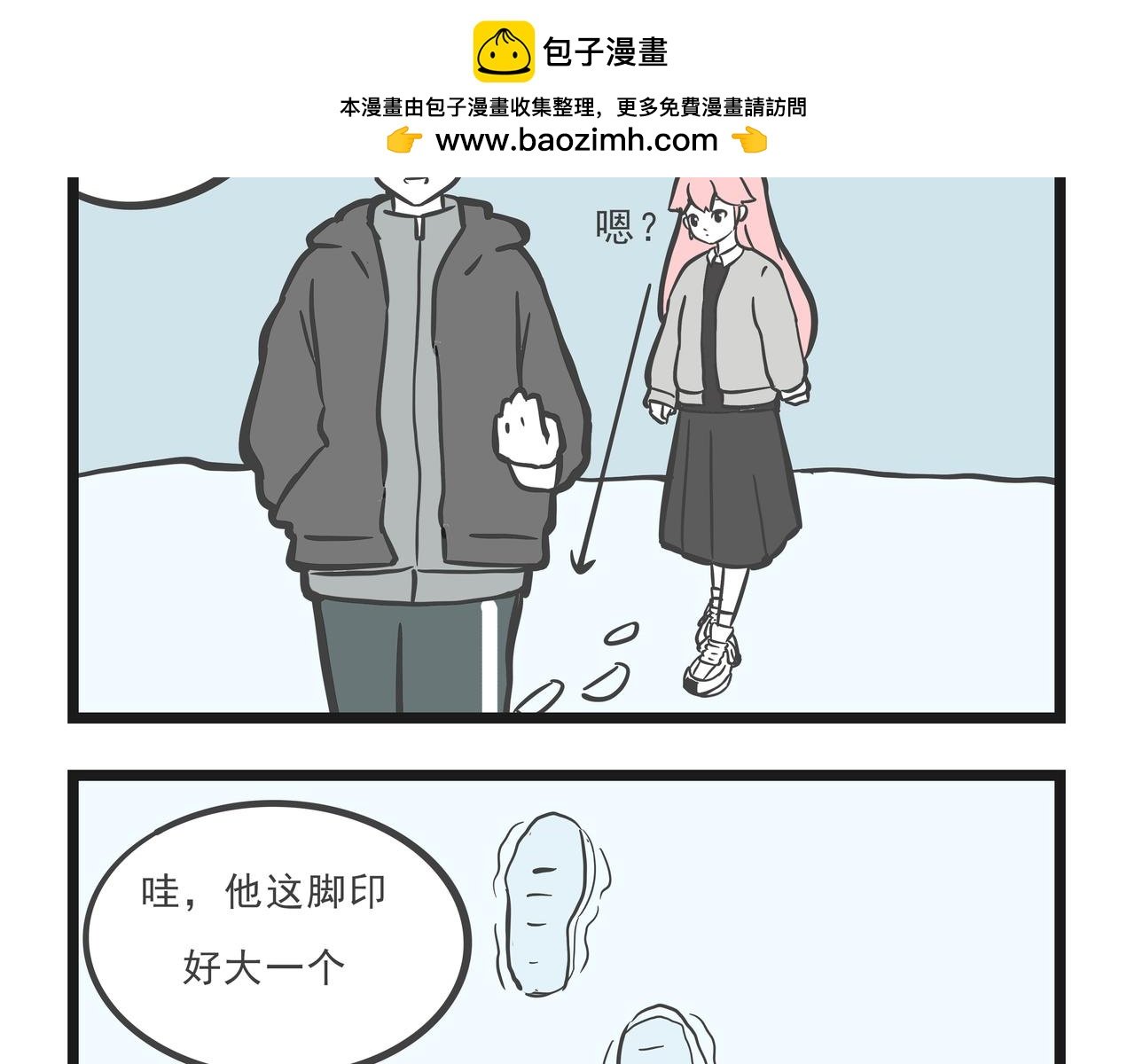 今年会下雪吗