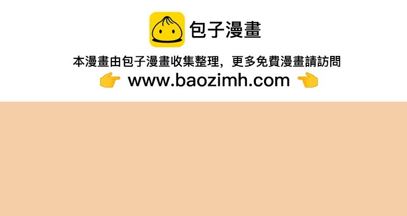 老大的超级包子