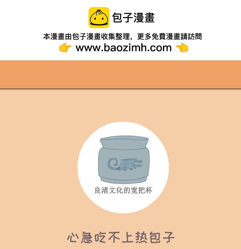 萝卜特的心理阴影