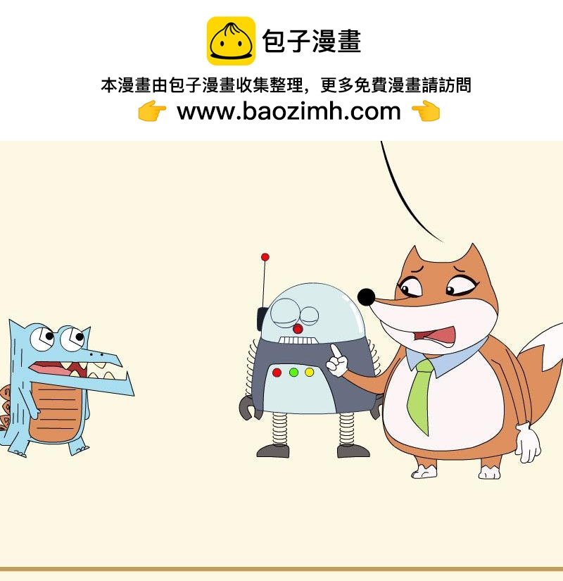 拥有神奇魔力的包子