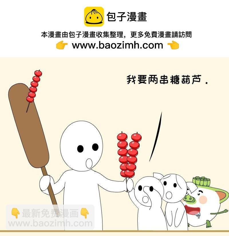 渚渚的生日惊喜