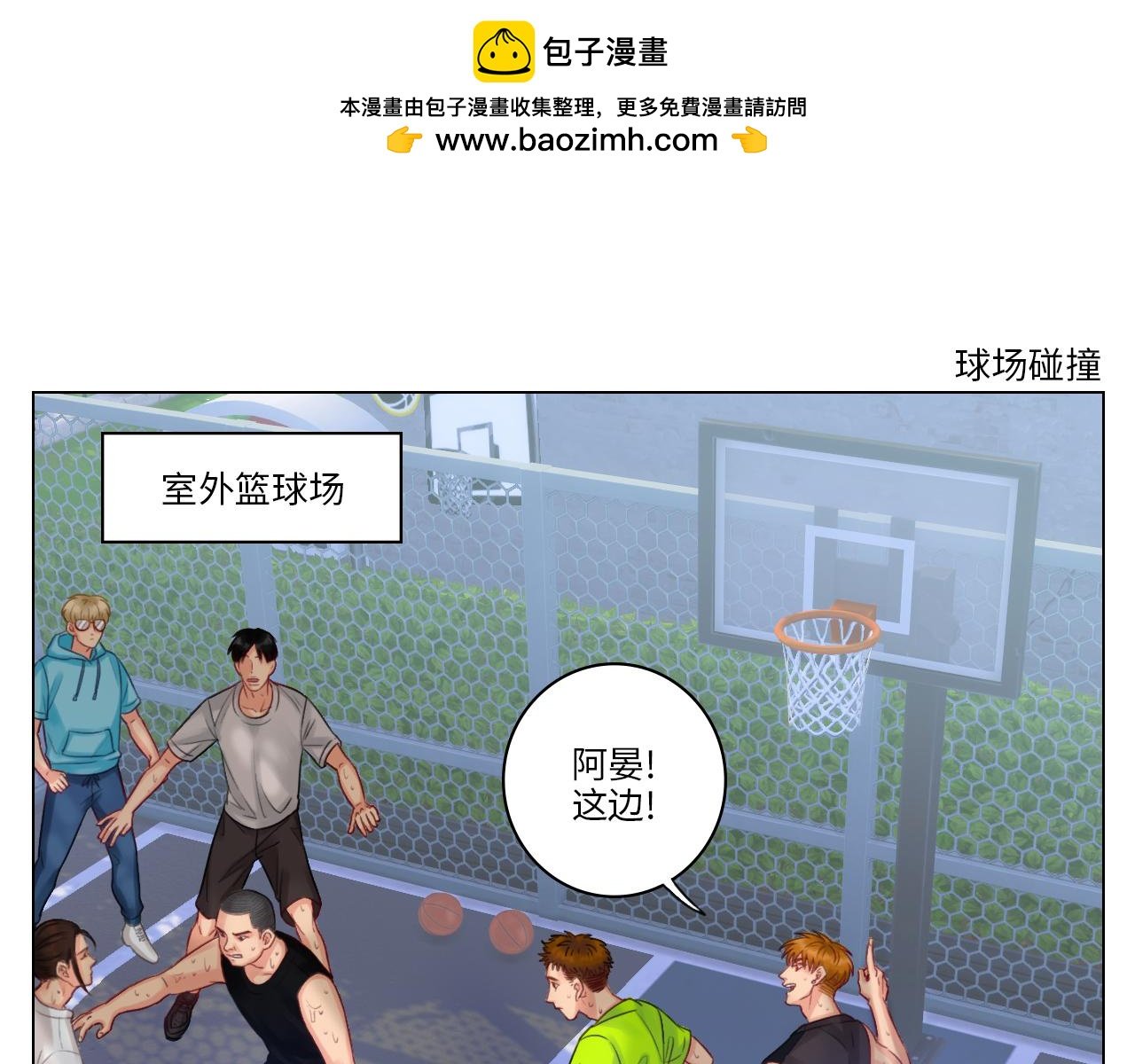 酒醉の小（hu）巴（die）