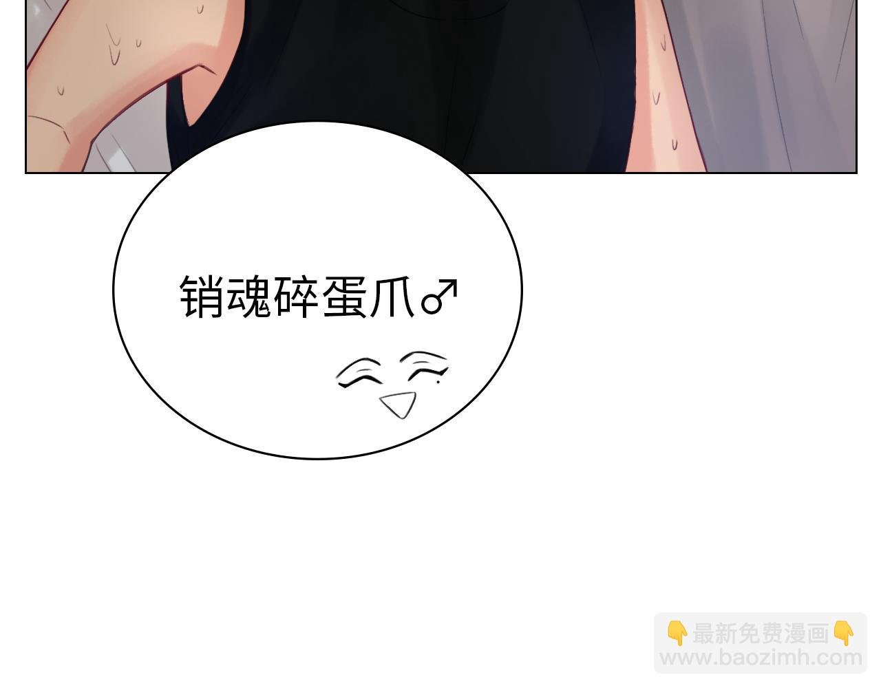 酒醉の小（hu）巴（die）