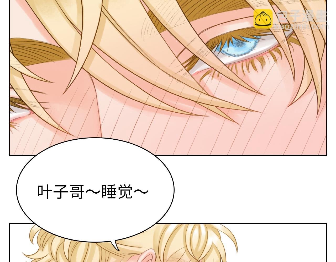 酒醉の小（hu）巴（die）