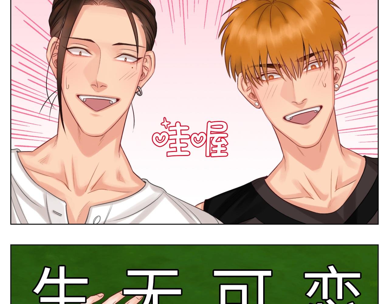 酒醉の小（hu）巴（die）