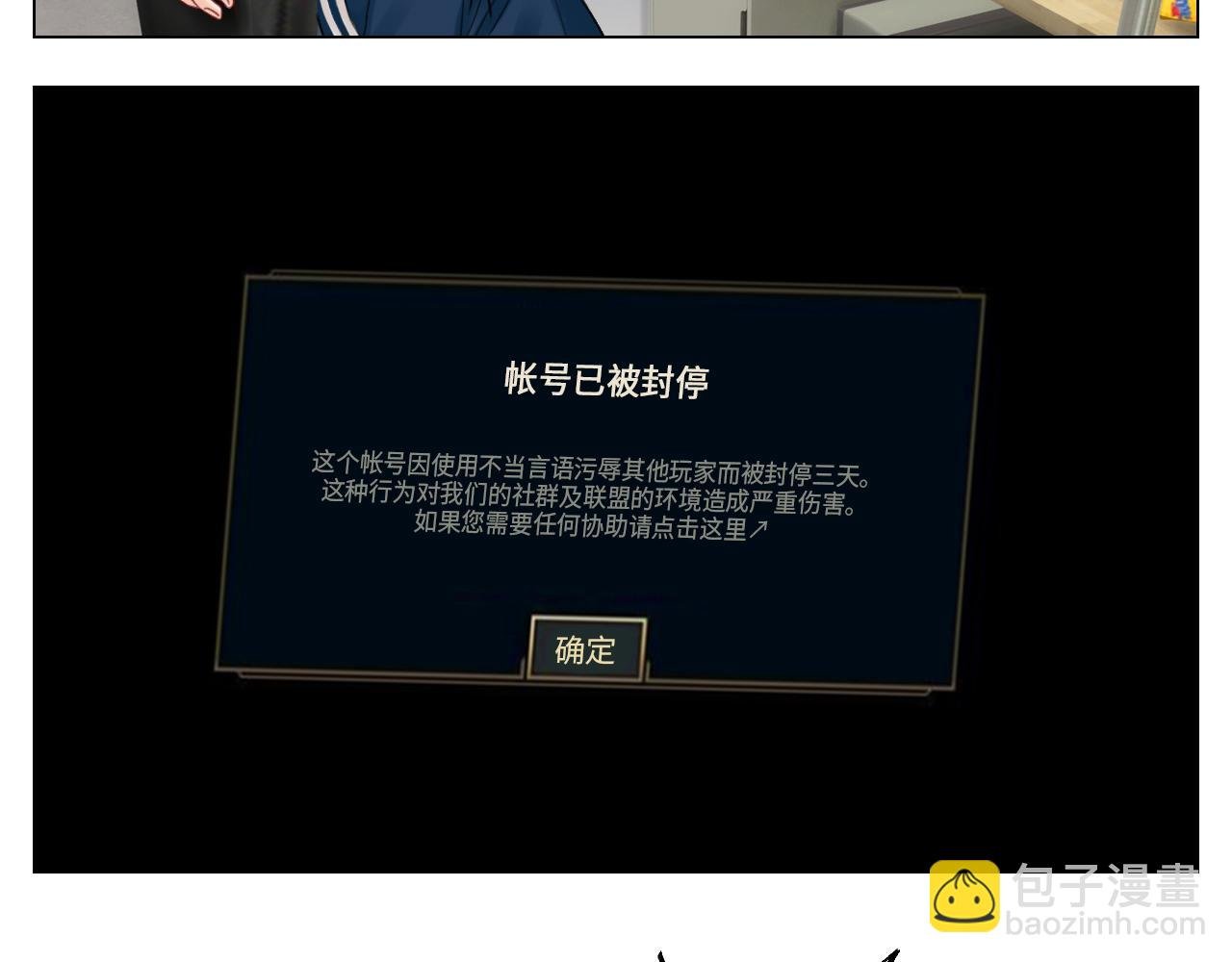 酒醉の小（hu）巴（die）