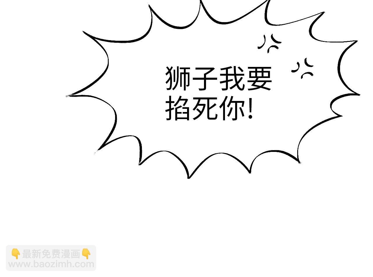 酒醉の小（hu）巴（die）