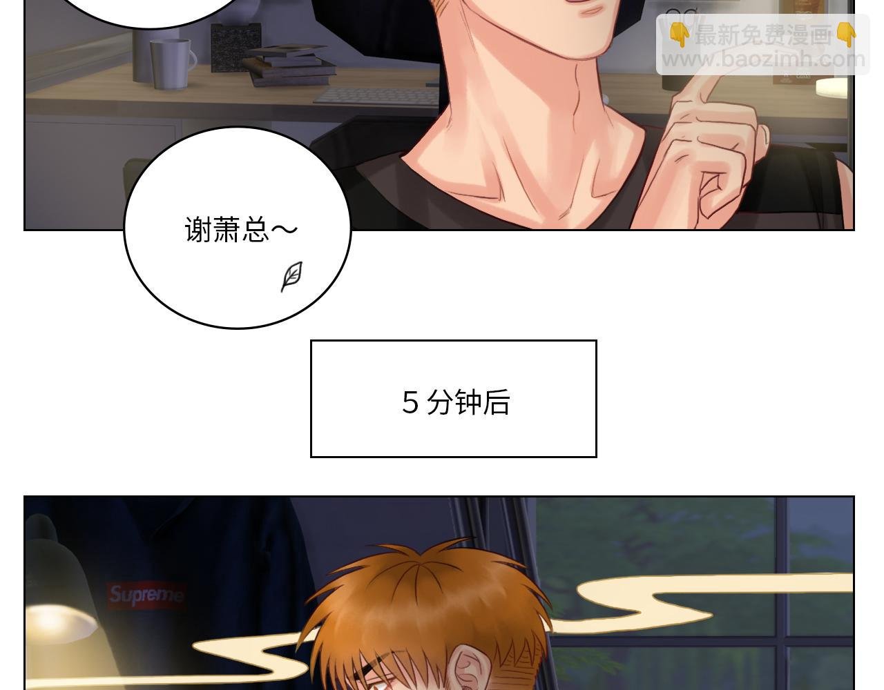 酒醉の小（hu）巴（die）