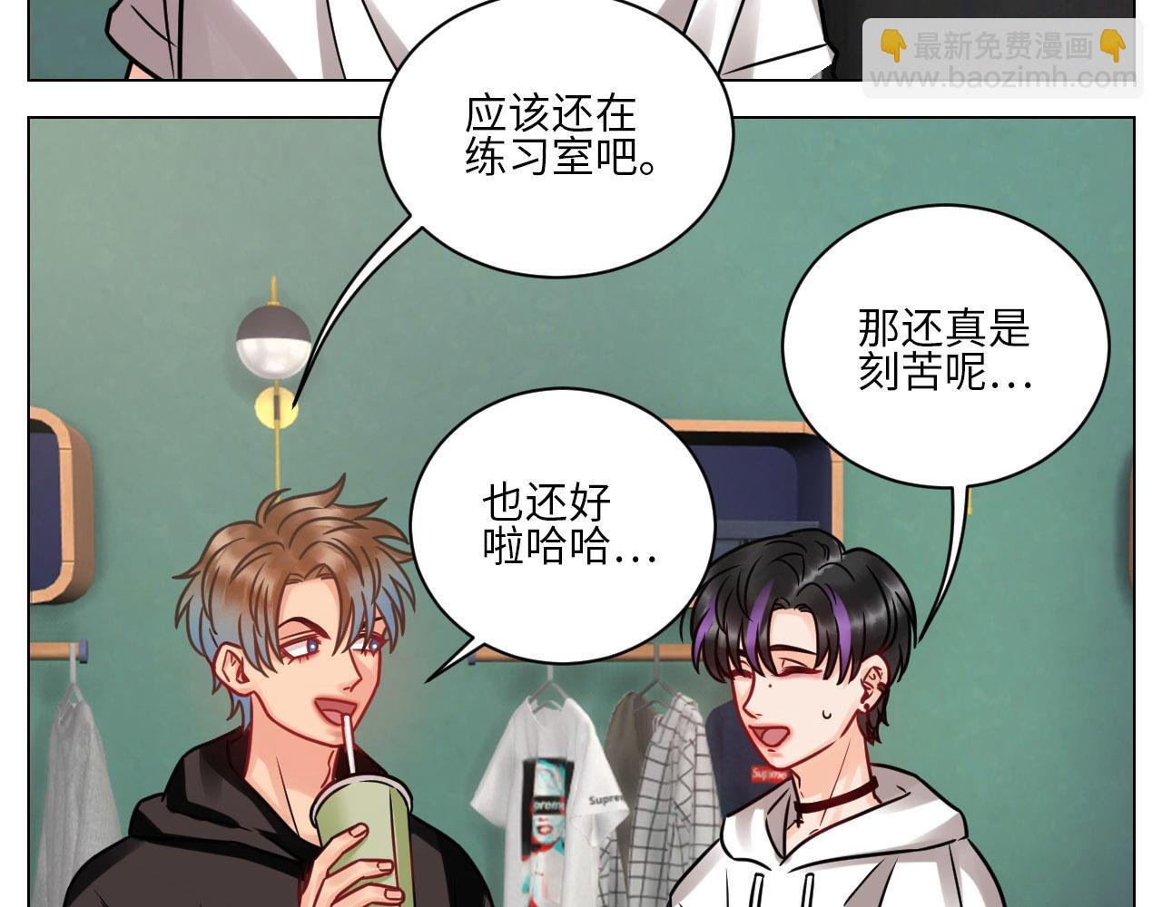 夏天的第一杯奶茶