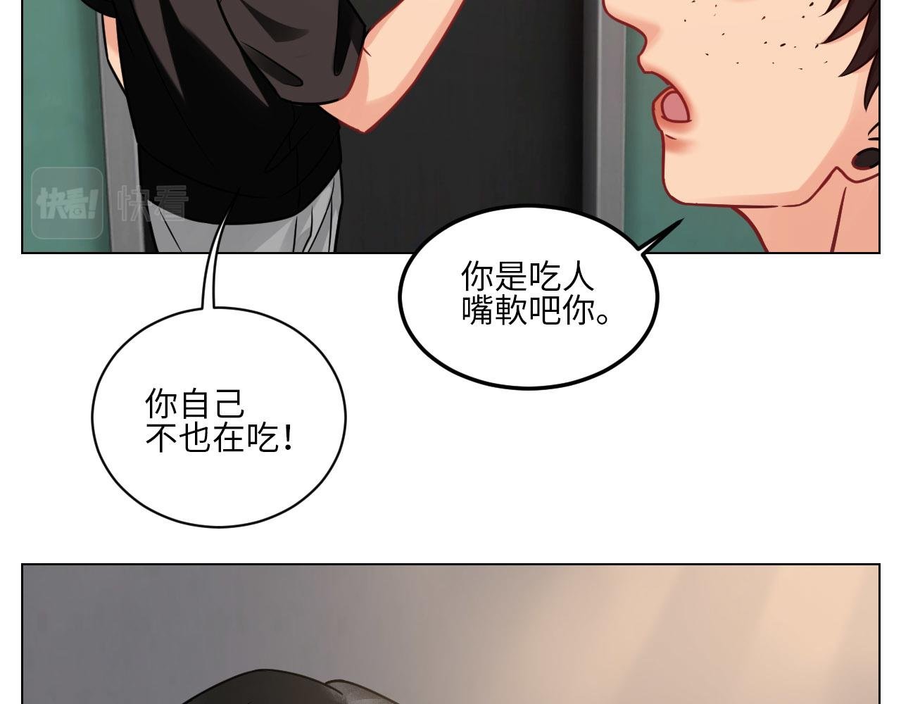 夏天的第一杯奶茶