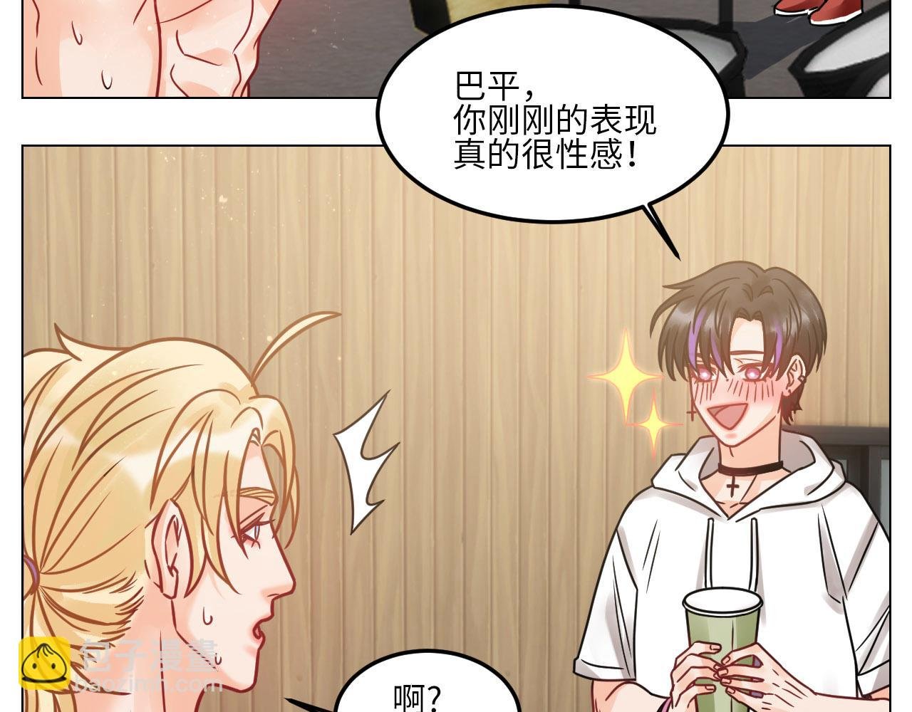 夏天的第一杯奶茶