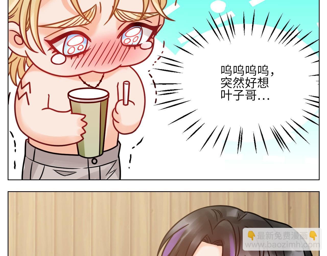 夏天的第一杯奶茶