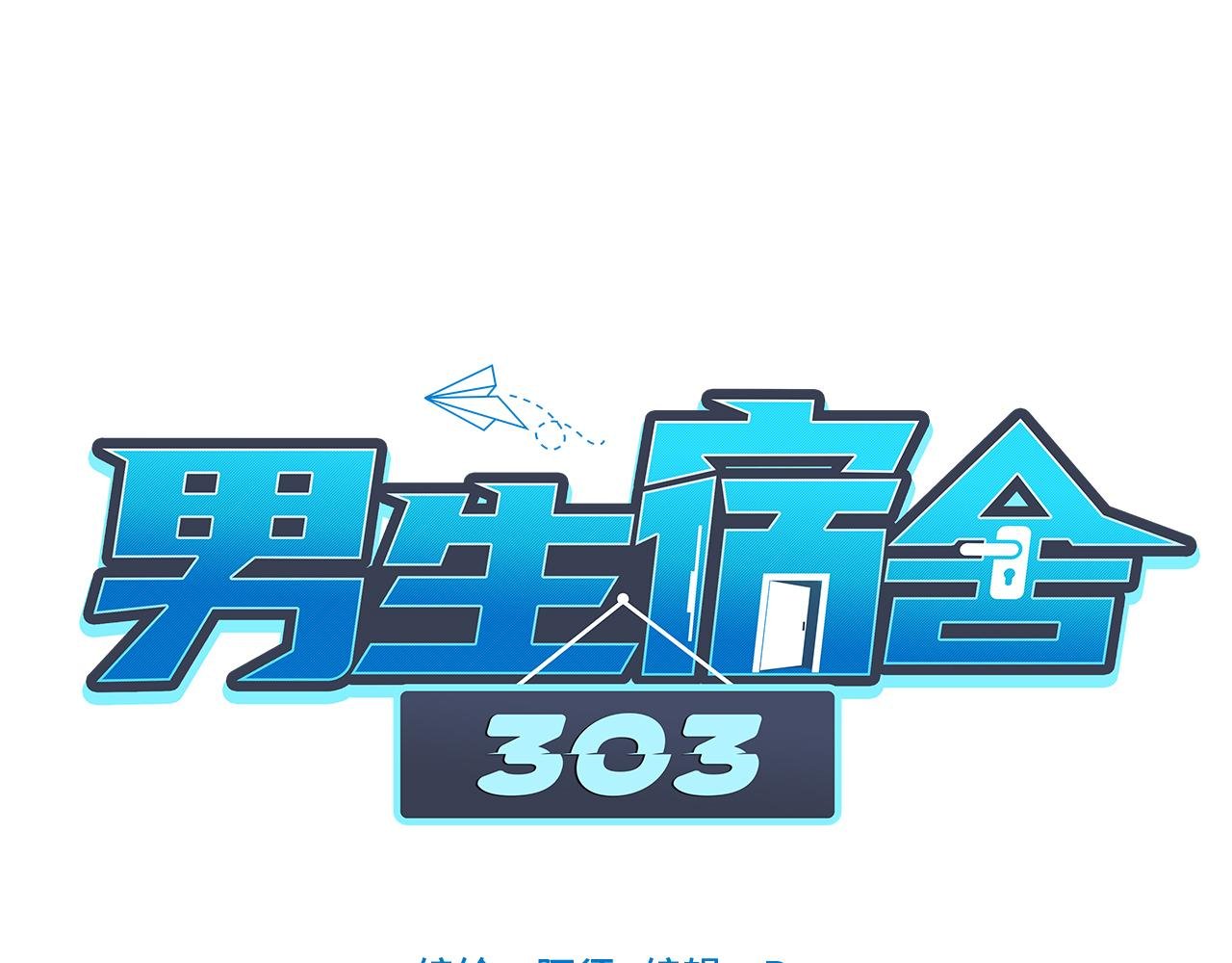 父子局都弱了！