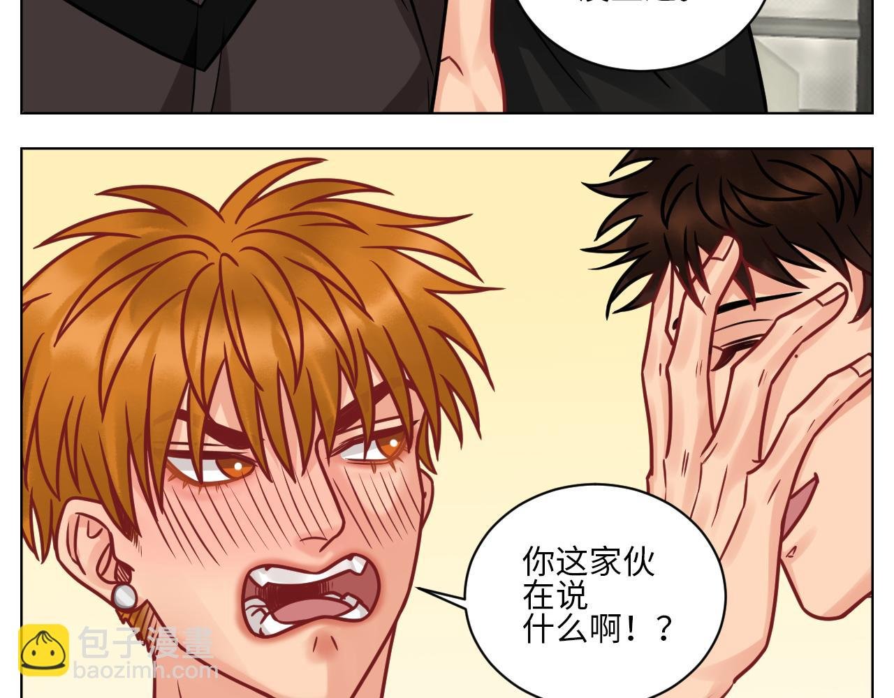 父子局都弱了！
