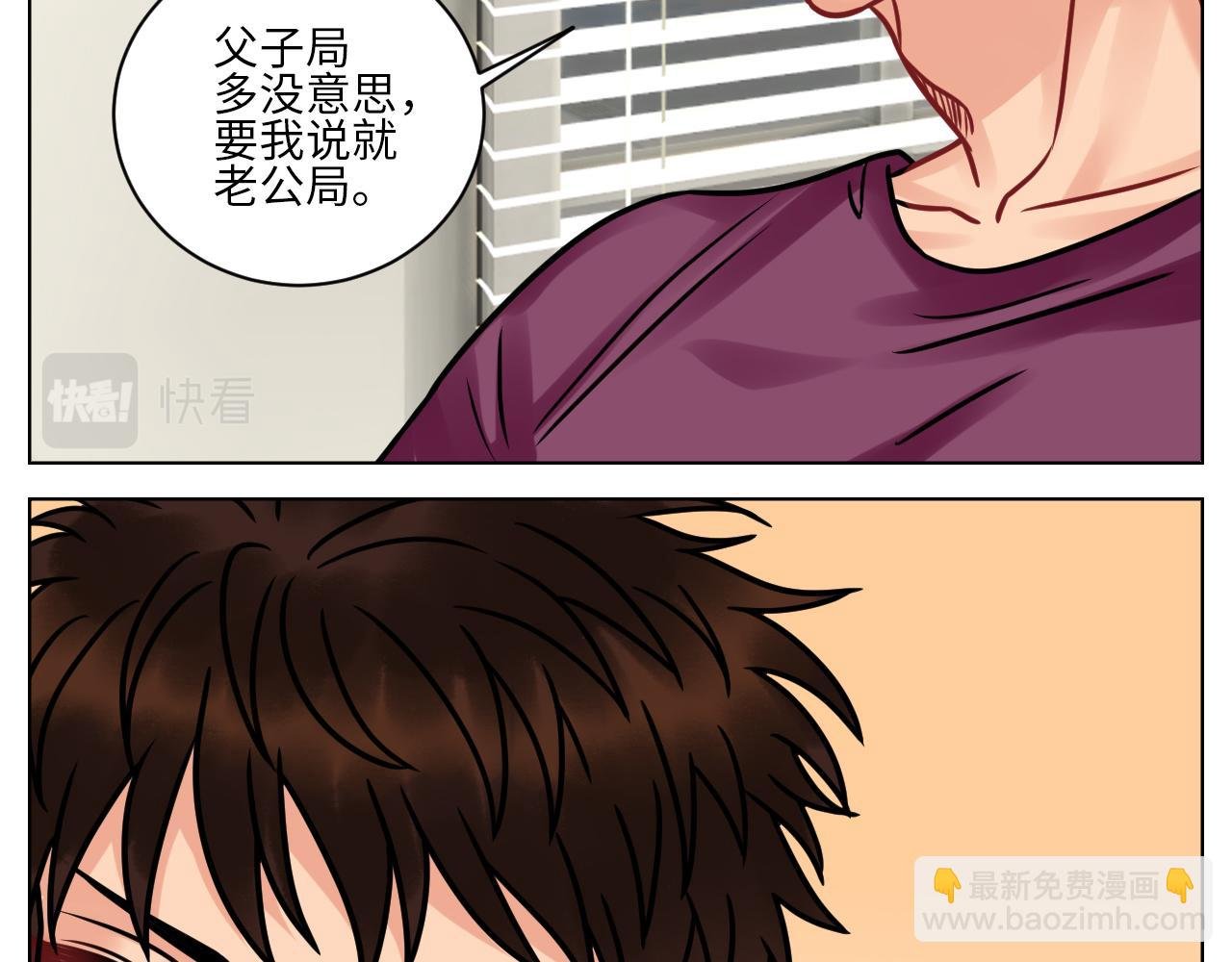 父子局都弱了！